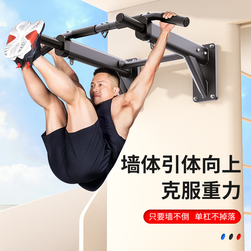 Wandmontierte Klimmzugstange f – Home Gym Multifunctional Bewertung und Preis